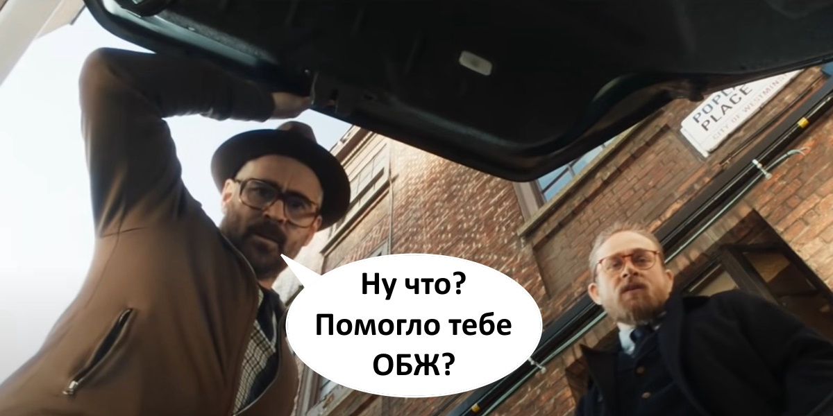 «За что ты так не любишь школу?» За бесполезность и воспитание трусости