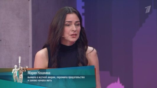 Мужское Женское 06.03.2026