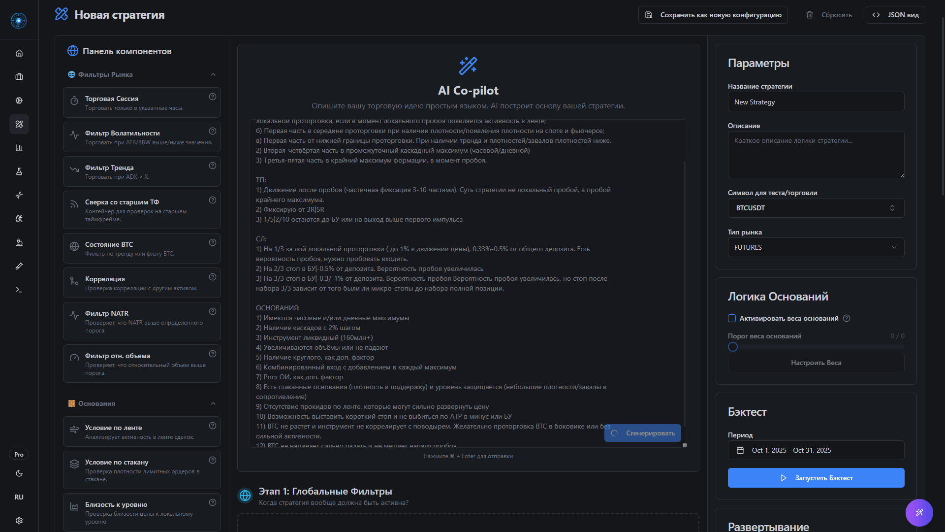 Парадокс инвестиций: Почему $1,000,000 и команда сеньоров убили бы мой стартап