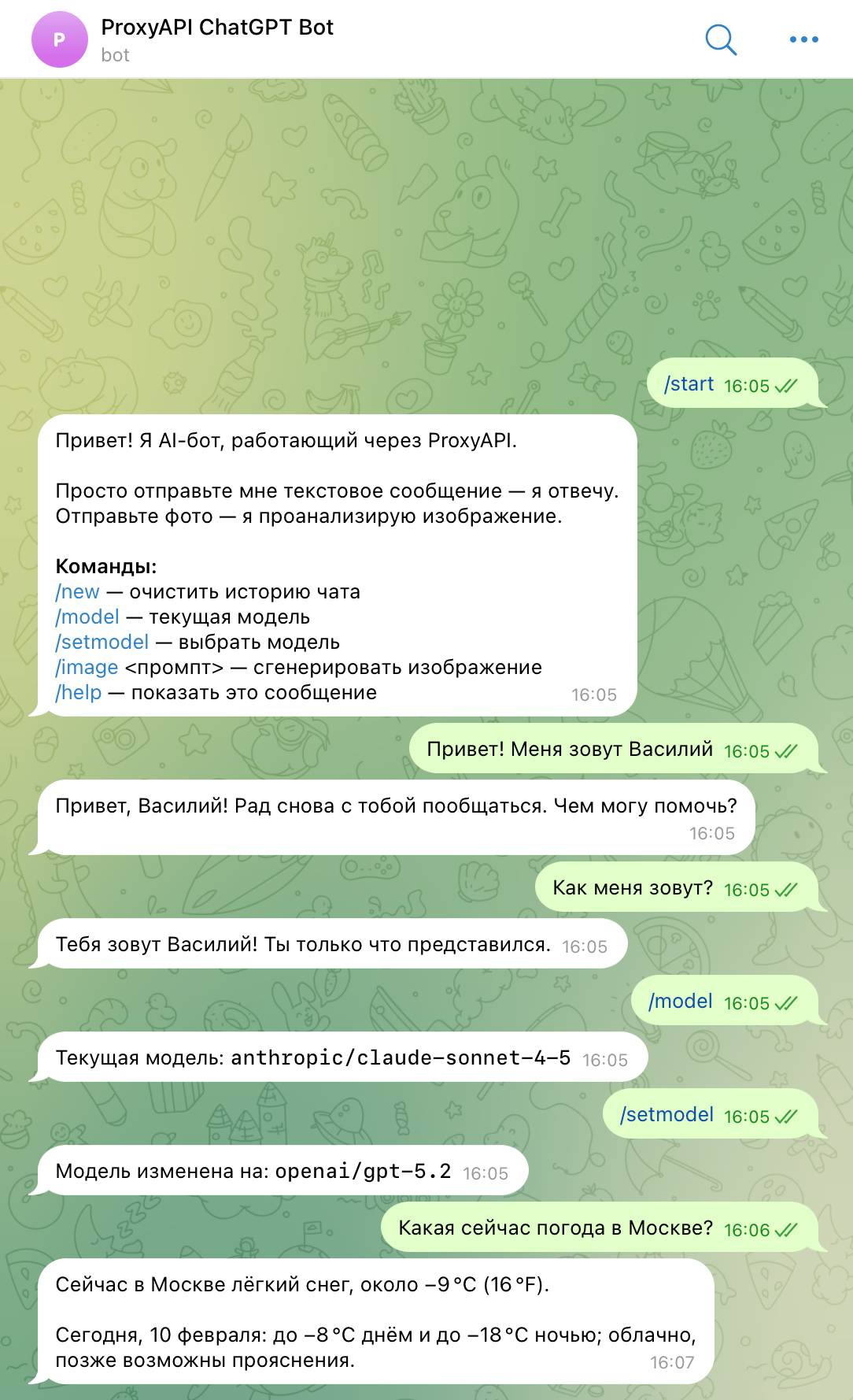Свой ChatGPT бот в Telegram в 2026 с генерацией изображений, зрением и веб-поиском