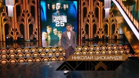 Сегодня вечером 05.07.2025 смотреть онлайн Rufilm.ORG Сегодня вечером 05.07.2025