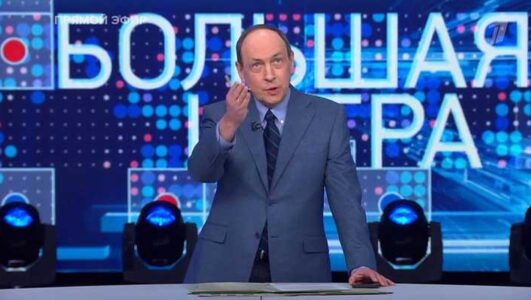 Большая игра 26.12.2025