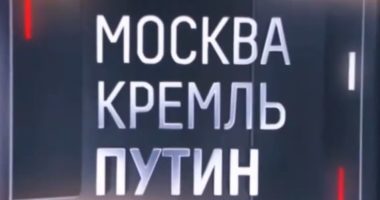 Москва. Кремль. Путин от 25.01.2026