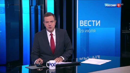 Вести 29.07.2025