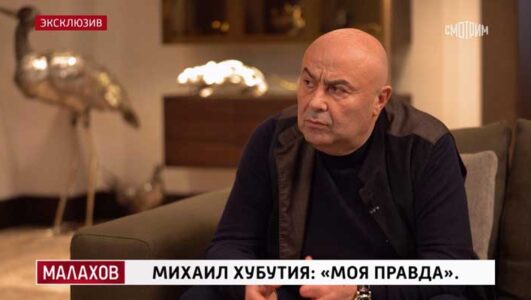 Малахов 26.01.2026