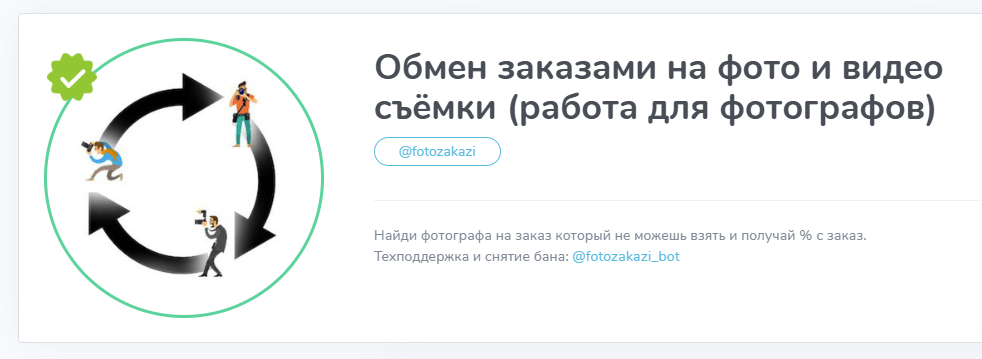 Как я не смог заставить конкурентов делиться деньгами “через код”