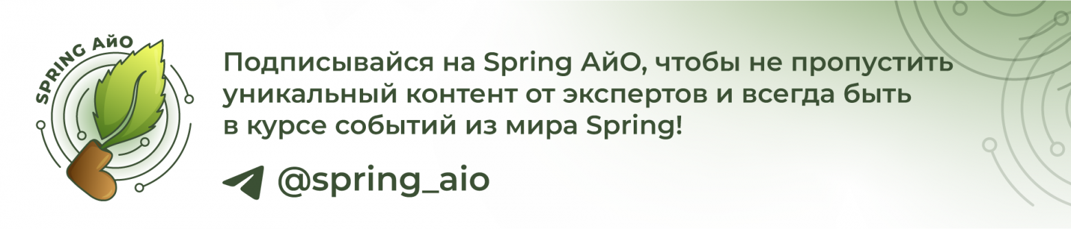 Встречаем Spring AI Agents и Spring AI Bench