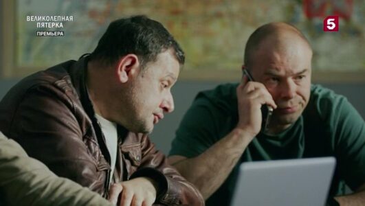 Великолепная пятерка 7 сезон 77 серия 08.10.2025