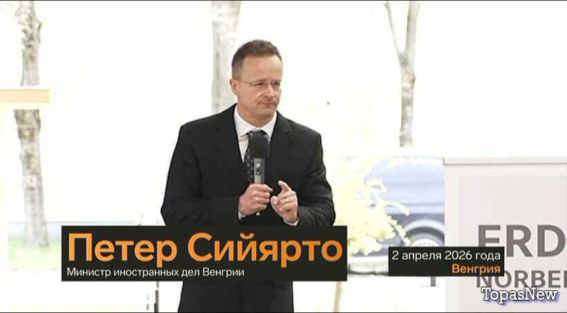 Большая игра 05.04.2026