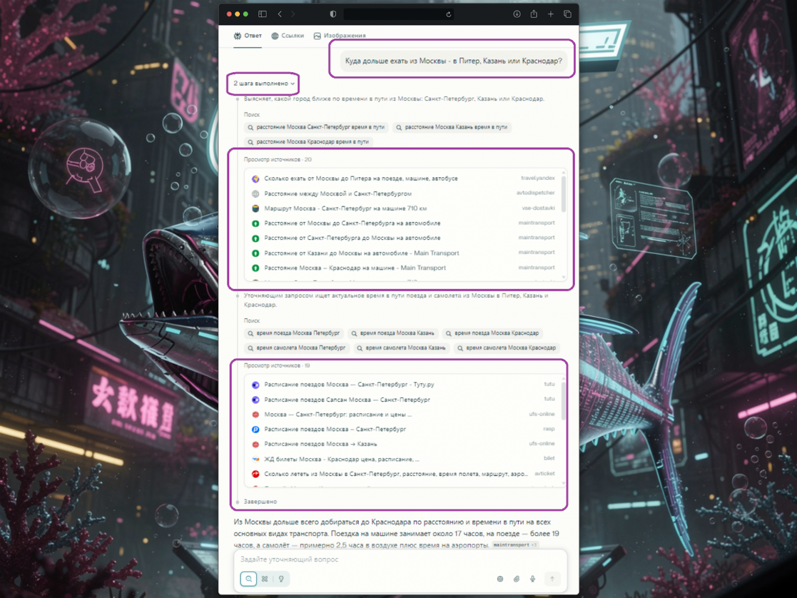 Как я создал «Тунец» — платформу для попадания в ответы нейросетей с помощью нейростей…