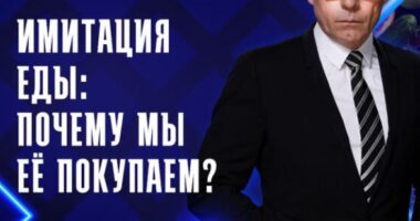 Русские озёра: вода живая и мёртвая — документальный фильм 03.08.2026