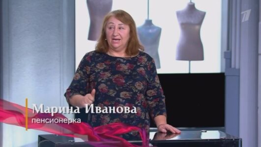 Модный приговор 16.01.2026