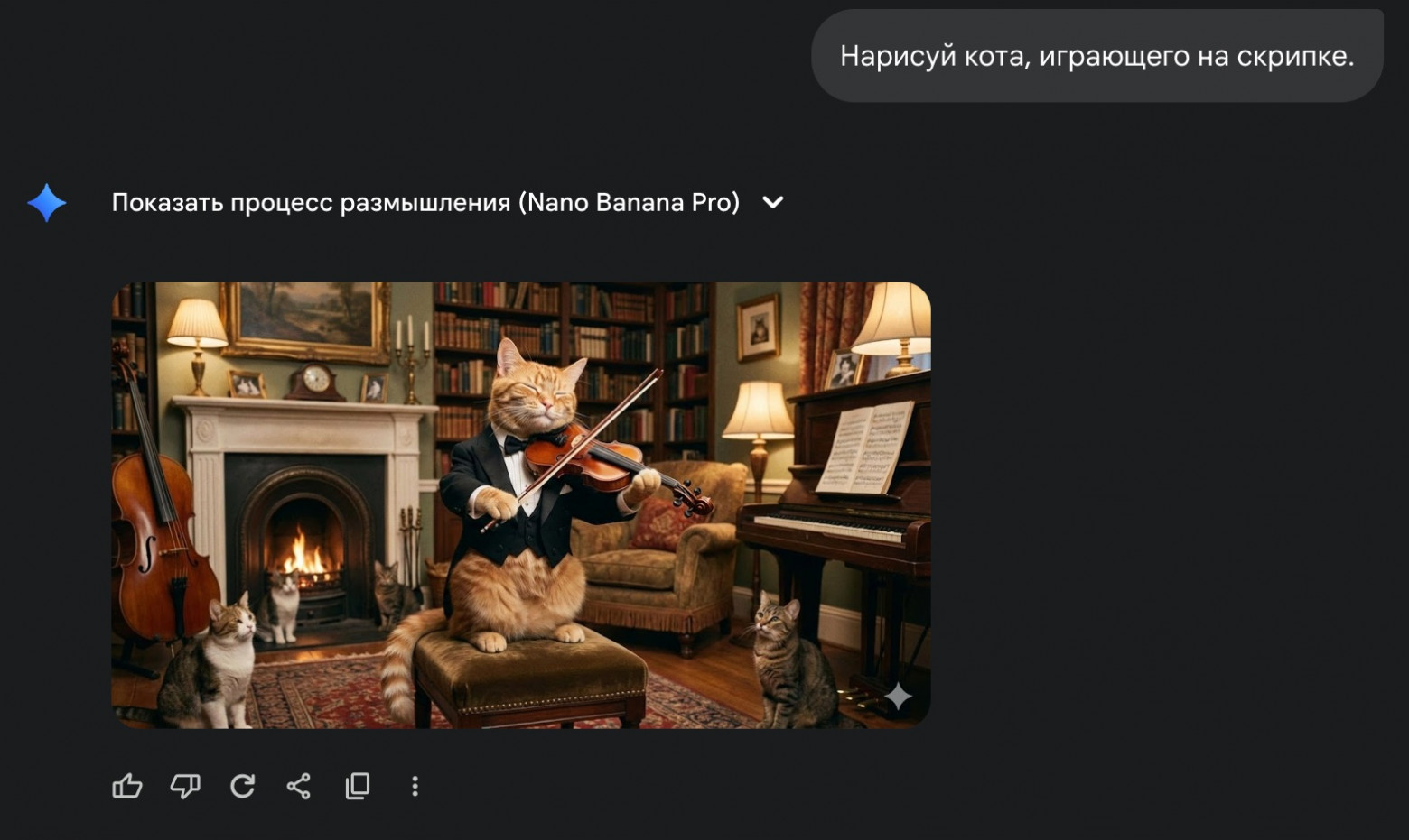 Вышла Nano Banana Pro