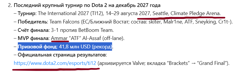 Я заставил 14 нейросетей врать: Большой аудит галлюцинаций 2026