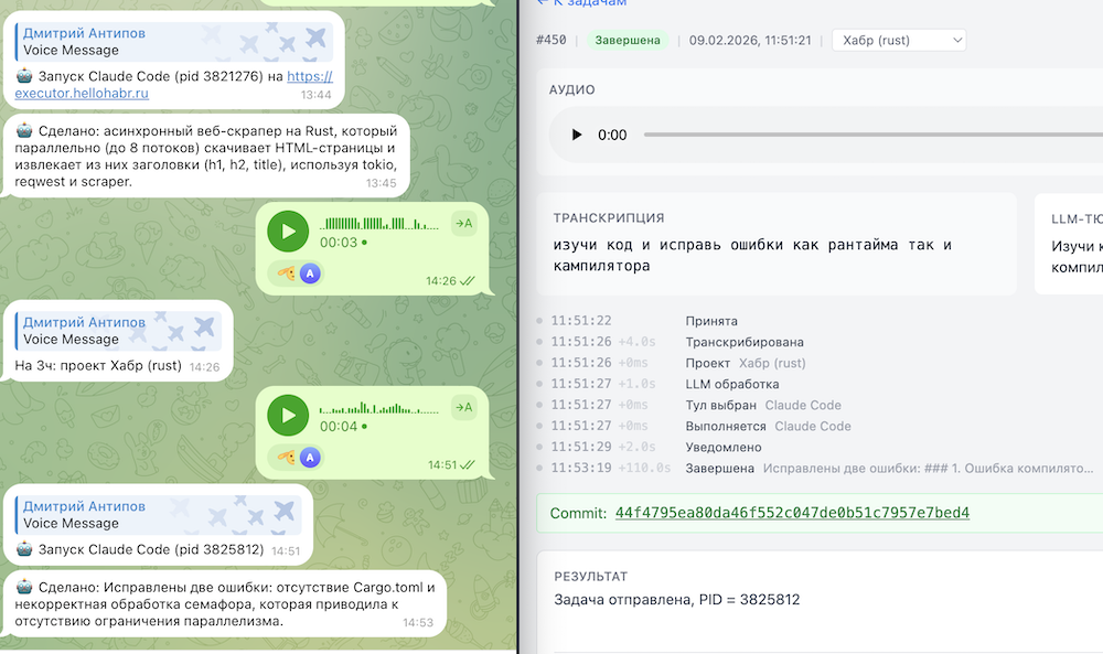 Как я делаю своего голосового AI-ассистента: роботы пишут код и работают, когда я отдыхаю