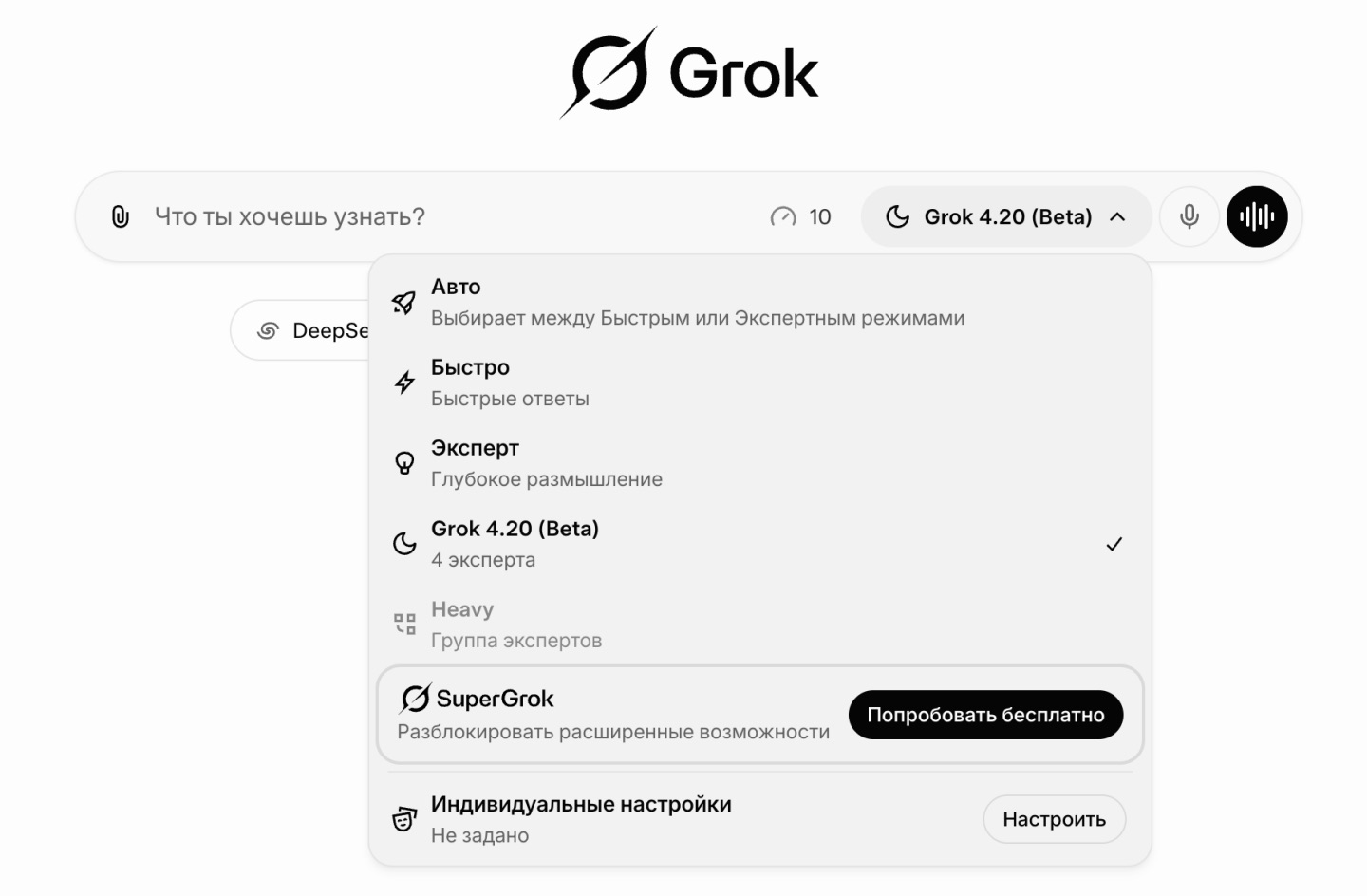 Стартовала бета Grok 4.20 — ответ генерируют 4 агента