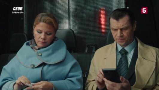 Свои 7 сезон 41 серия 06.11.2025 Rufilm.ORG Свои 7 сезон 41 серия 06.11.2025