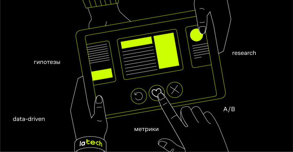 Как устроена работа продуктовых аналитиков в 2026 году. Исследование ИТ-компаний