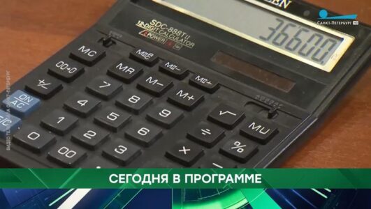 Место встречи 19.01.2026