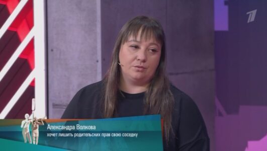 Мужское Женское 13.11.2025