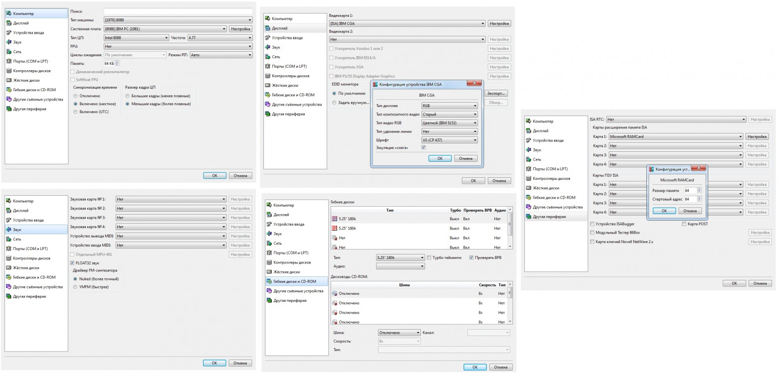 Эволюция ПО в разработке игр на практике: 1982 — IBM PC
