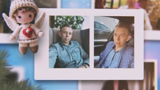 Давай поженимся 18.12.2025