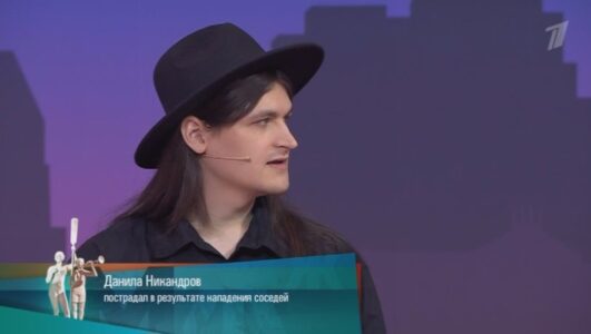 Мужское Женское 05.12.2025