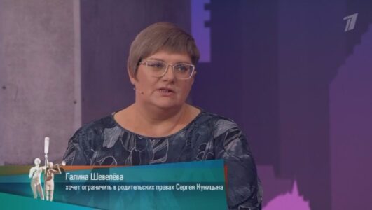Мужское Женское 12.03.2026
