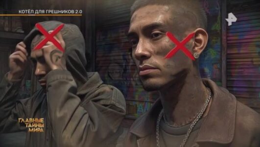 Главные тайны мира 08.08.2025 смотреть онлайн Rufilm.ORG Главные тайны мира 08.08.2025