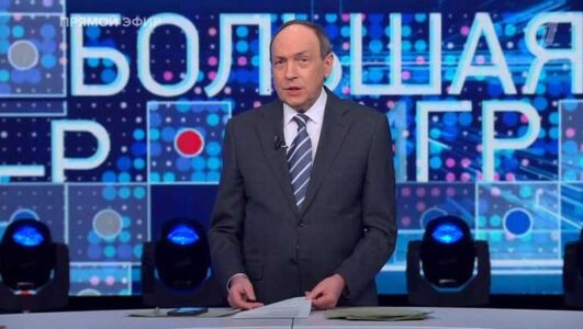 Большая игра 25.12.2025