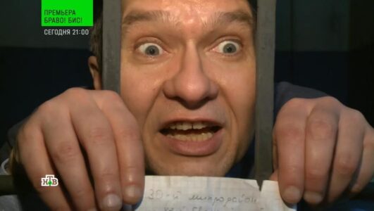 Следствие вели 08.11.2025