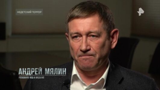 Недетский террор 14.12.2025