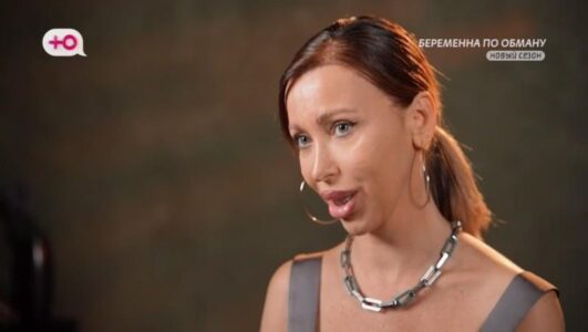 Беременна по обману 2 сезон 11 выпуск 17.12.2025
