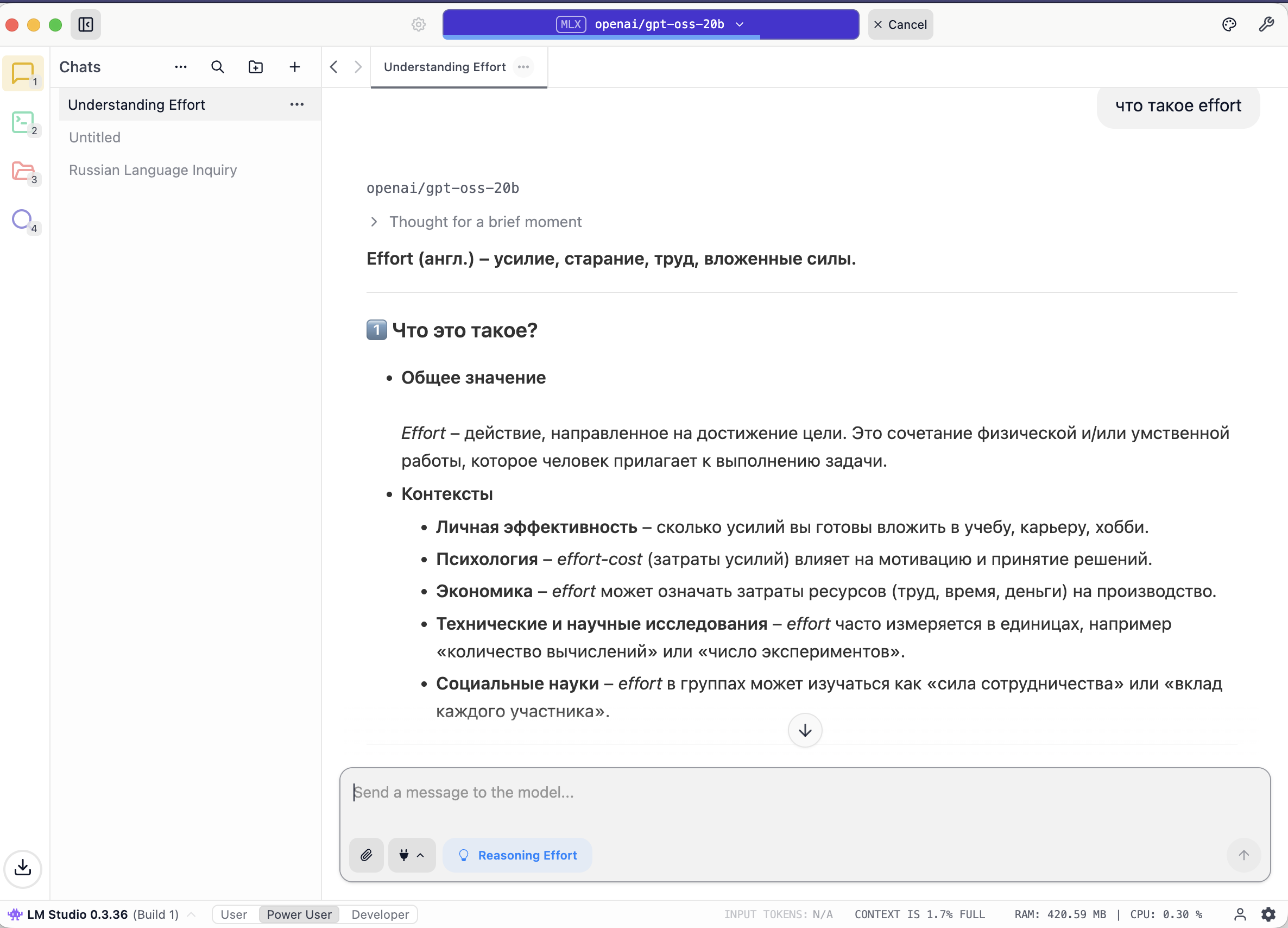 AI без интернета (офлайн) на своем компьютере