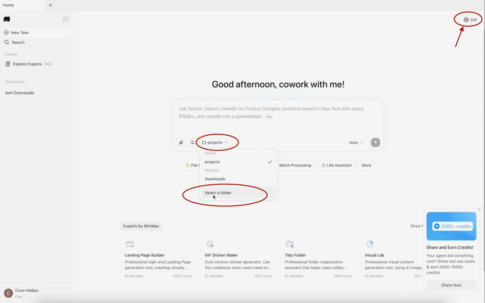 MiniMax Agent 2.0: уборка файлов без терминала и альтернатива Claude Cowork и Moltbot (Clawdbot) — мой опыт