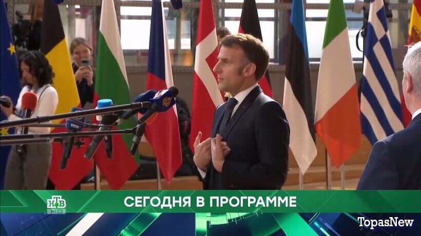 Место встречи 02.04.26