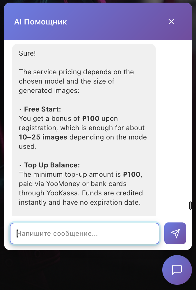 Claude Code за 4 часа написал AI чатбот (и мы выложили его в open source)