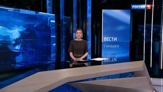 Вести 07.01.2026