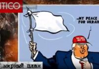 Зеленский — принуждение к миру — документальный фильм 29.11.2025