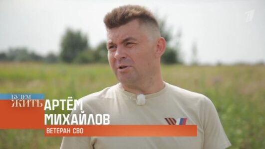 Будем жить 07.12.2025