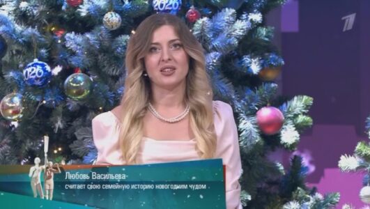 Мужское Женское 26.12.2025