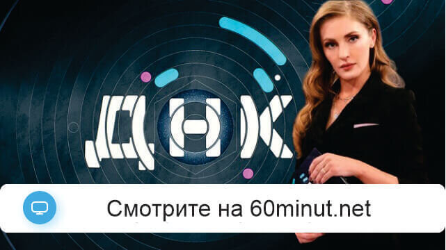 ДНК 11.07.2025 смотреть онлайн Rufilm.ORG ДНК 11.07.2025